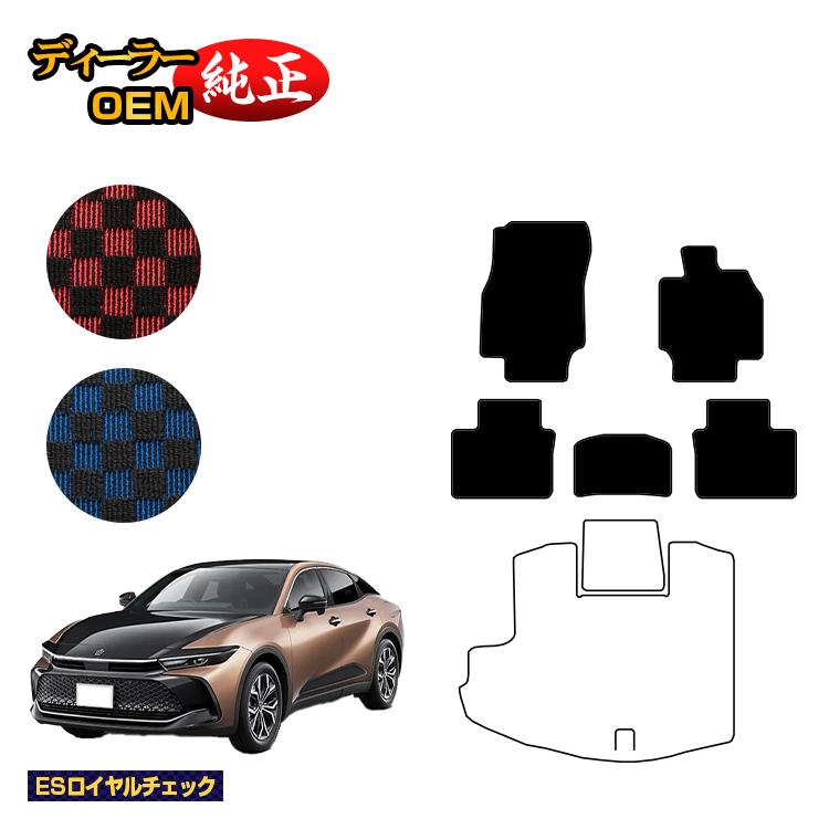乐天商城 - トヨタ クラウン クロスオーバー 35系 フロアマット 【ESロイヤルチェック】 CROWN 純正仕様 内装 パーツ カスタム アクセサリー