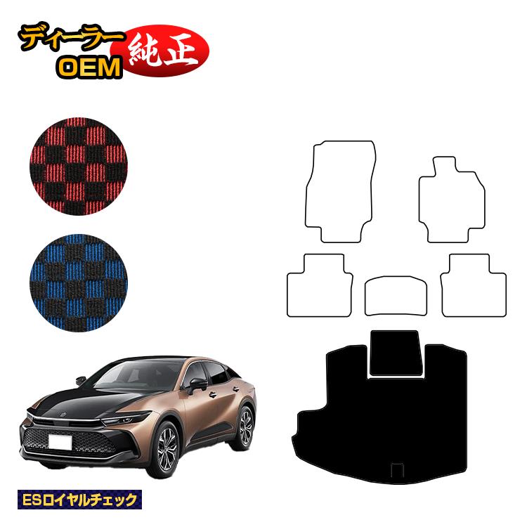 乐天商城 - トヨタ クラウン クロスオーバー 35系 ラゲッジマット（トランクマット） 【ESロイヤルチェック】 CROWN 純正仕様 内装 パーツ カスタム アクセサリー