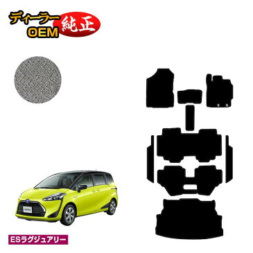 今や必需品となったシエンタ アクセサリーです 今や必需品となったシエンタ アクセサリーです