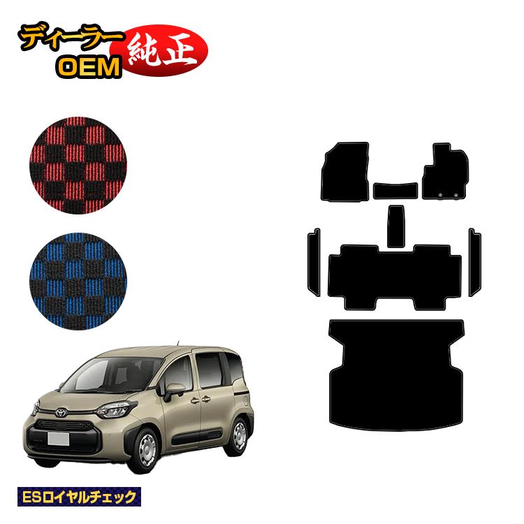 乐天商城 - トヨタ シエンタ 10系 フロアマット＋ステップマット＋ラゲッジマット 5人乗り（2列シート） 【ESロイヤルチェック】 Sienta 純正仕様 内装 パーツ カスタム アクセサリー