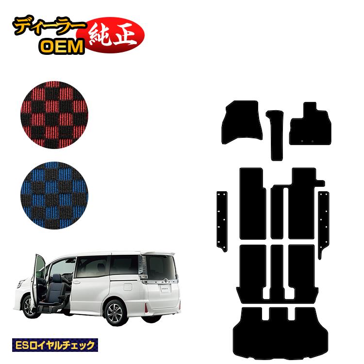 乐天商城 - トヨタ ノア ヴォクシー 80系 助手席リフトアップシート車 フロアマット＋ステップマット＋ラゲッジマット 前期・後期 【ESロイヤルチェック】 ウェルキャブ（福祉車両） 純正仕様 内装 パーツ カスタム アクセサリー