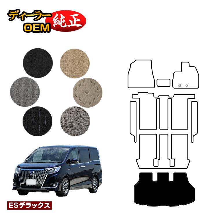 乐天商城 - トヨタ エスクァイア ラゲッジマット ハイブリッド対応 前期・後期 【ESデラックス】 エスクワイア 純正仕様 内装 パーツ カスタム アクセサリー