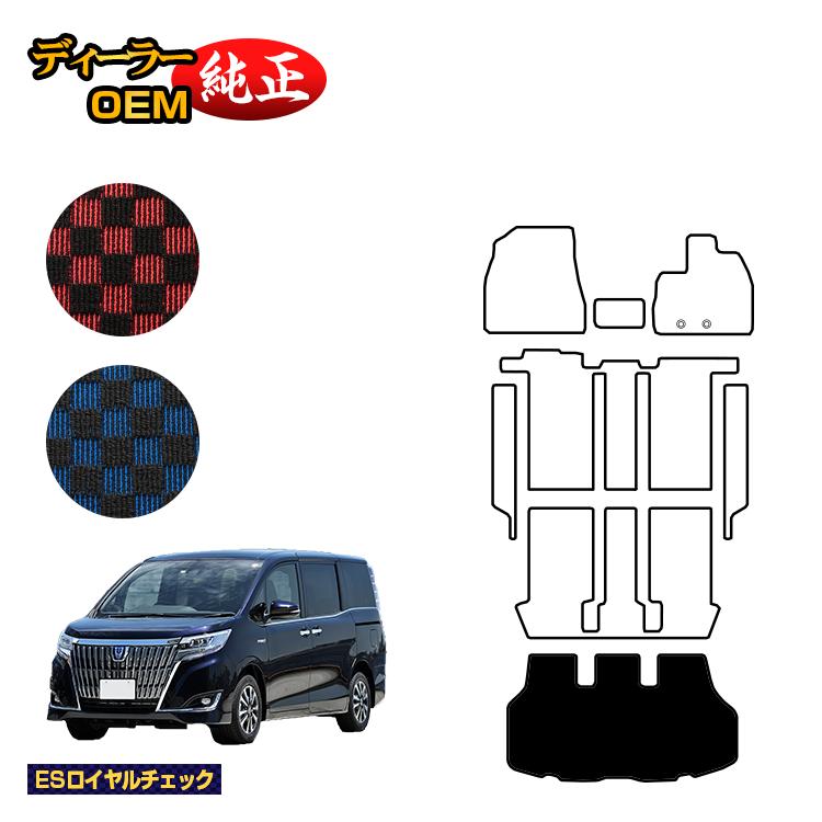トヨタ エスクァイア ラゲッジマット ハイブリッド対応 前期・後期 【ESロイヤルチェック】 エスクワイア 純正仕様 内装 パーツ カスタム アクセサリー