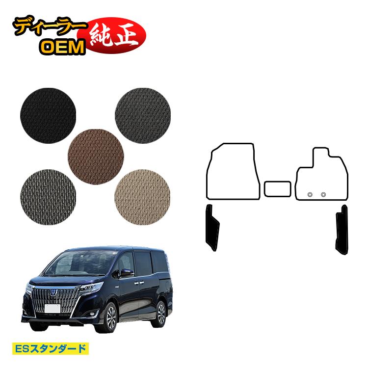 乐天商城 - トヨタ エスクァイア フロントサイドマット ハイブリッド対応 前期・後期 【ESスタンダード】 エスクワイア 純正仕様 内装 パーツ カスタム アクセサリー