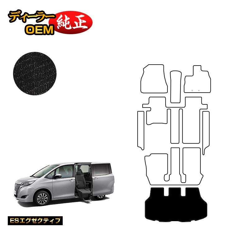 乐天商城 - トヨタ エスクァイア サイドリフトアップシート車 ラゲッジマット 前期・後期 【ESエグゼクティブ】 ウェルキャブ（福祉車両） エスクワイア 純正仕様 内装 パーツ カスタム アクセサリー