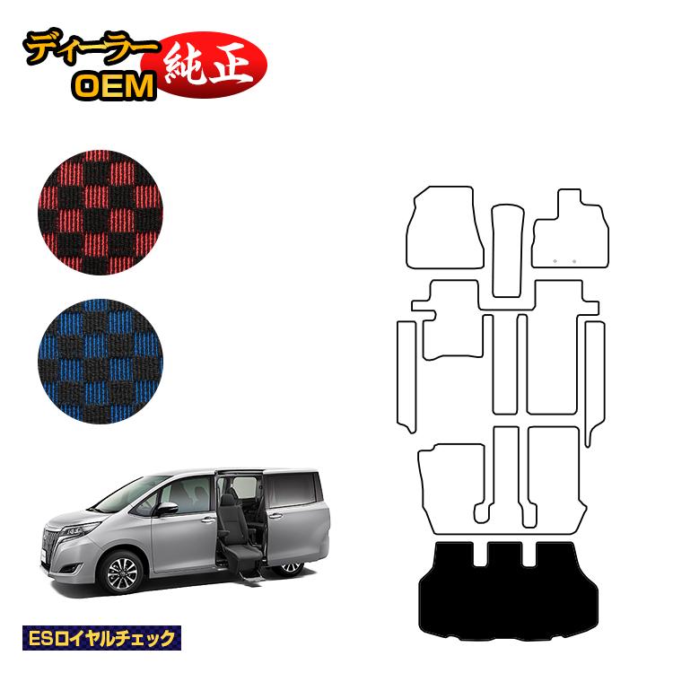 New限定品 トヨタ エスクァイア サイドリフトアップシート車 ラゲッジマット 前期 後期 Esロイヤルチェック ウェルキャブ 福祉車両 Esquire エスクワイア ラゲージマット 純正仕様 内装 パーツ カスタム アクセサリー 人気no 1 本体 Www Relab Com Au