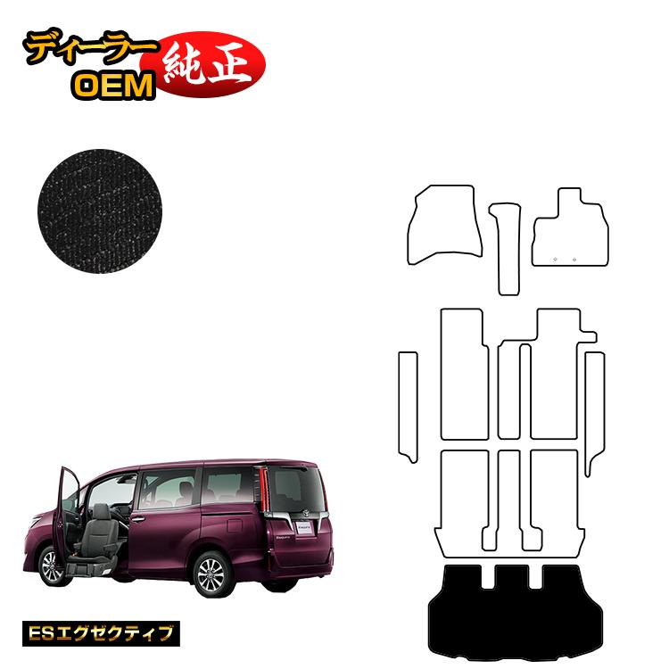 乐天商城 - トヨタ エスクァイア 助手席リフトアップシート車 ラゲッジマット 前期・後期 【ESエグゼクティブ】 ウェルキャブ（福祉車両） エスクワイア 純正仕様 内装 パーツ カスタム アクセサリー
