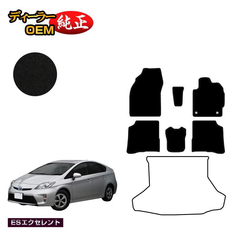 乐天商城 - トヨタ プリウス 30系 フロアマット 【ESエクセレント】 PRIUS 純正仕様 内装 パーツ カスタム アクセサリー