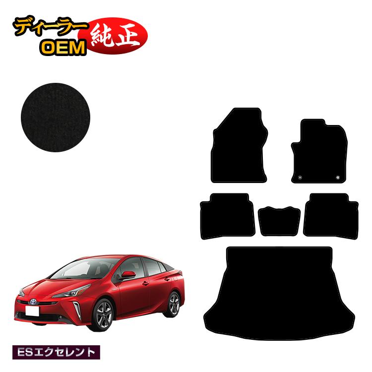 乐天商城 - トヨタ プリウス 50系 フロアマット＋ラゲッジマット（トランクマット） 前期・後期 【ESエクセレント】 PRIUS 純正仕様 内装 パーツ カスタム アクセサリー