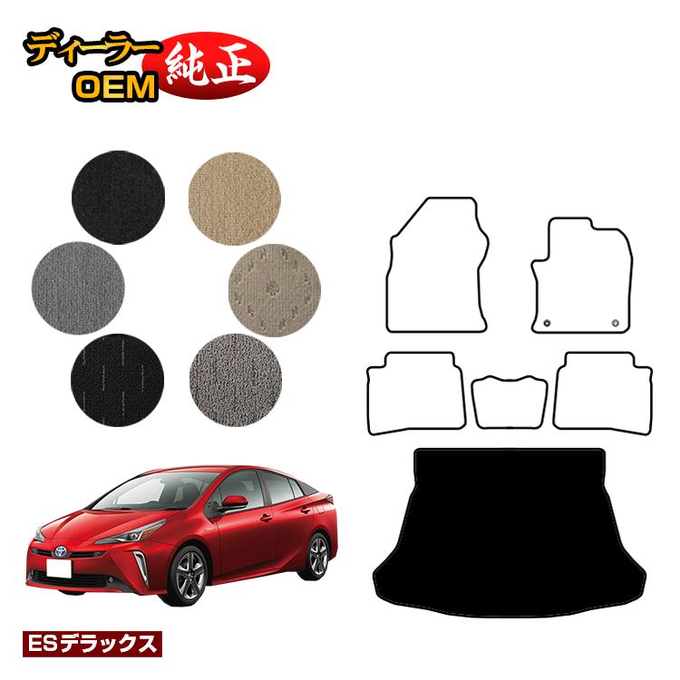 乐天商城 - トヨタ プリウス 50系 ラゲッジマット（トランクマット） 前期・後期 【ESデラックス】 PRIUS 純正仕様 内装 パーツ カスタム アクセサリー
