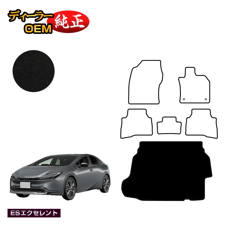 トヨタ プリウス 60系 ラゲッジマット（トランクマット） 【ESエクセレント】 PRIUS 純正仕様 内装 パーツ カスタム アクセサリー
