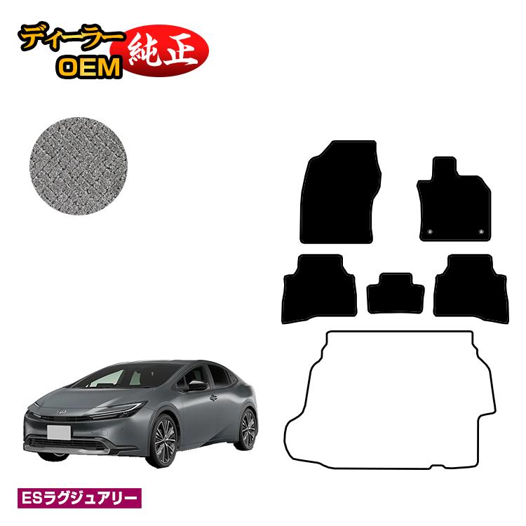 楽天市場】プリウス トヨタ純正部品（フロアマット｜アクセサリー