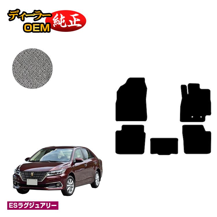 乐天商城 - トヨタ プレミオ 260系 フロアマット 前期・後期対応 【ESラグジュアリー】 純正仕様 内装 パーツ カスタム アクセサリー