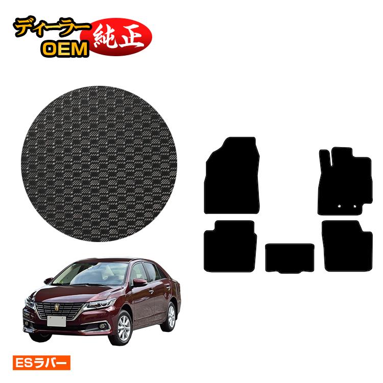 トヨタ プレミオ 260系 防水ラバーマット フロアマット 前期・後期対応 【ESラバー】 純正仕様 内装 パーツ カスタム アクセサリー