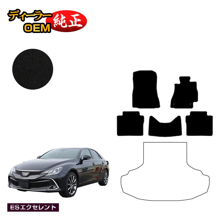 トヨタ マークX 130系 フロアマット 【ESエクセレント】 純正仕様 内装 パーツ カスタム アクセサリー