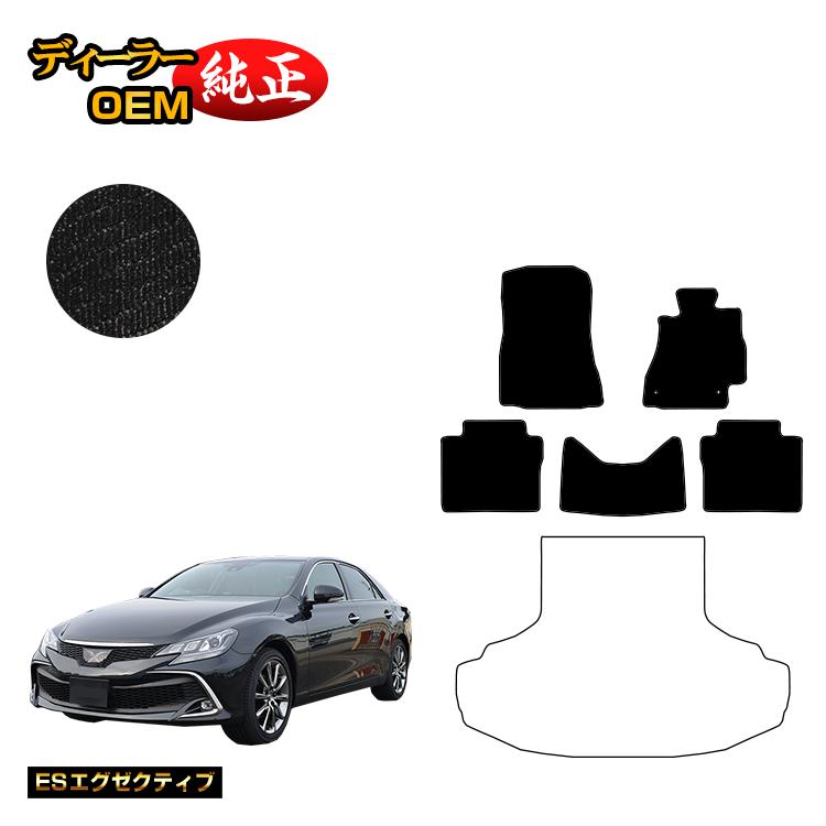 乐天商城 - トヨタ マークX 130系 フロアマット 【ESエグゼクティブ】 純正仕様 内装 パーツ カスタム アクセサリー