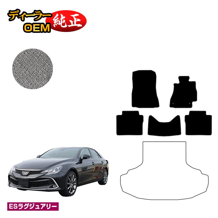 乐天商城 - トヨタ マークX 130系 フロアマット 【ESラグジュアリー】 純正仕様 内装 パーツ カスタム アクセサリー