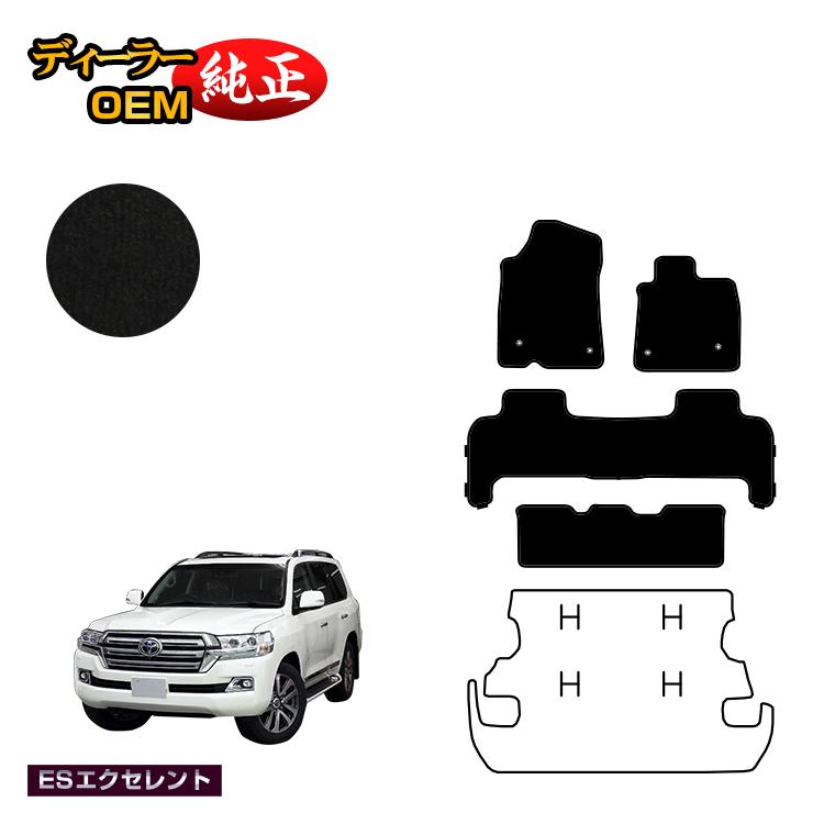 高級感 トヨタ ランドクルーザー 0系 8人乗り 3列シート フロアマット Esエクセレント 純正仕様 内装 パーツ カスタム アクセサリー 全ての Sonicacts Com