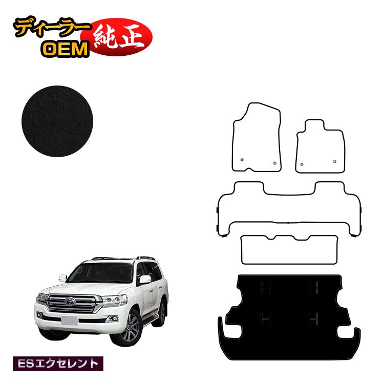 乐天商城 - トヨタ ランドクルーザー 200系 8人乗り（3列シート） ラゲッジマット 【ESエクセレント】 純正仕様 内装 パーツ カスタム アクセサリー