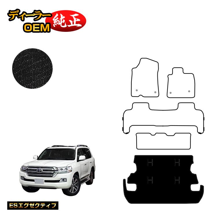 乐天商城 - トヨタ ランドクルーザー 200系 8人乗り（3列シート） ラゲッジマット 【ESエグゼクティブ】 純正仕様 内装 パーツ カスタム アクセサリー