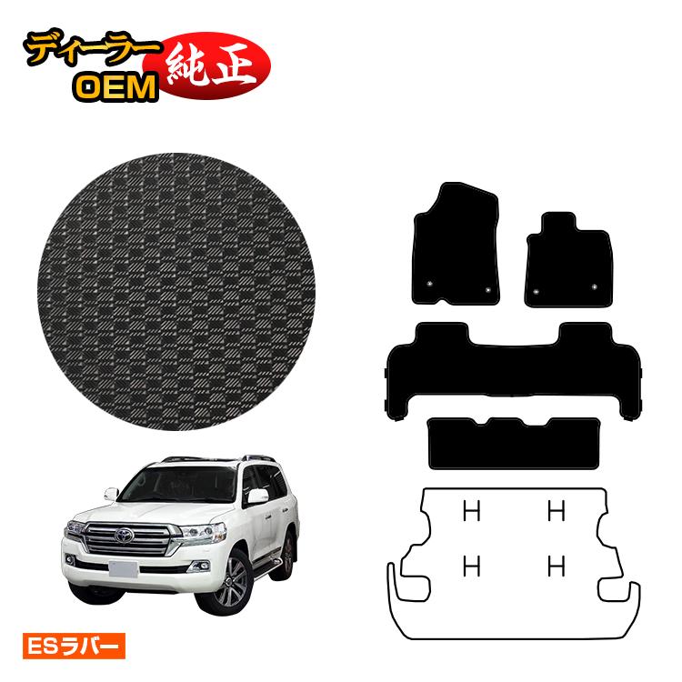 全国宅配無料 トヨタ ランドクルーザー 0系 8人乗り 3列シート 防水ラバーマット フロアマット Esラバー 純正仕様 内装 パーツ カスタム アクセサリー 国産 Intheloop Gr