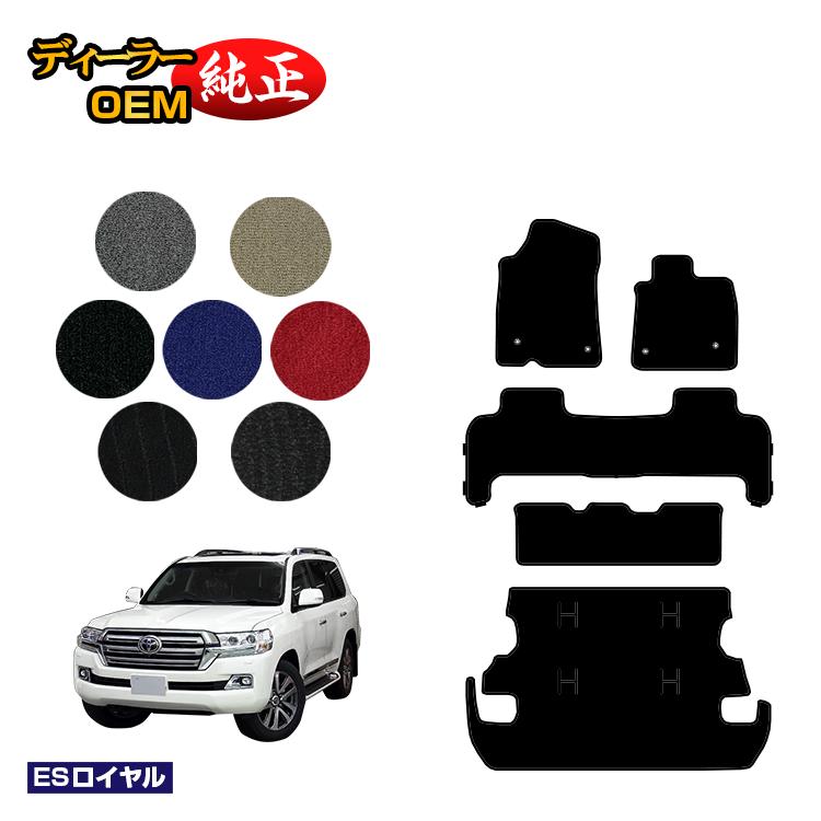 乐天商城 - トヨタ ランドクルーザー 200系 8人乗り（3列シート） フロマット＋ラゲッジマット 【ESロイヤル】 純正仕様 内装 パーツ カスタム アクセサリー