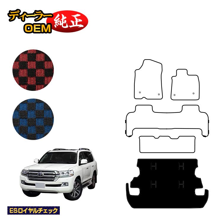 樂天商城 - トヨタ ランドクルーザー 200系 8人乗り（3列シート） ラゲッジマット 【ESロイヤルチェック】 純正仕様 内装 パーツ カスタム アクセサリー