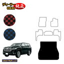 トヨタ ランドクルーザー 300系 5人乗り(2列シート) ラゲッジマット 【ESロイヤルチェック】 純正仕様 内装 パーツ カスタム アクセサリー