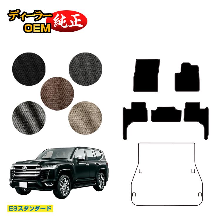 乐天商城 - トヨタ ランドクルーザー 300系 5人乗り（2列シート） フロアマット 【ESスタンダード】 純正仕様 内装 パーツ カスタム アクセサリー