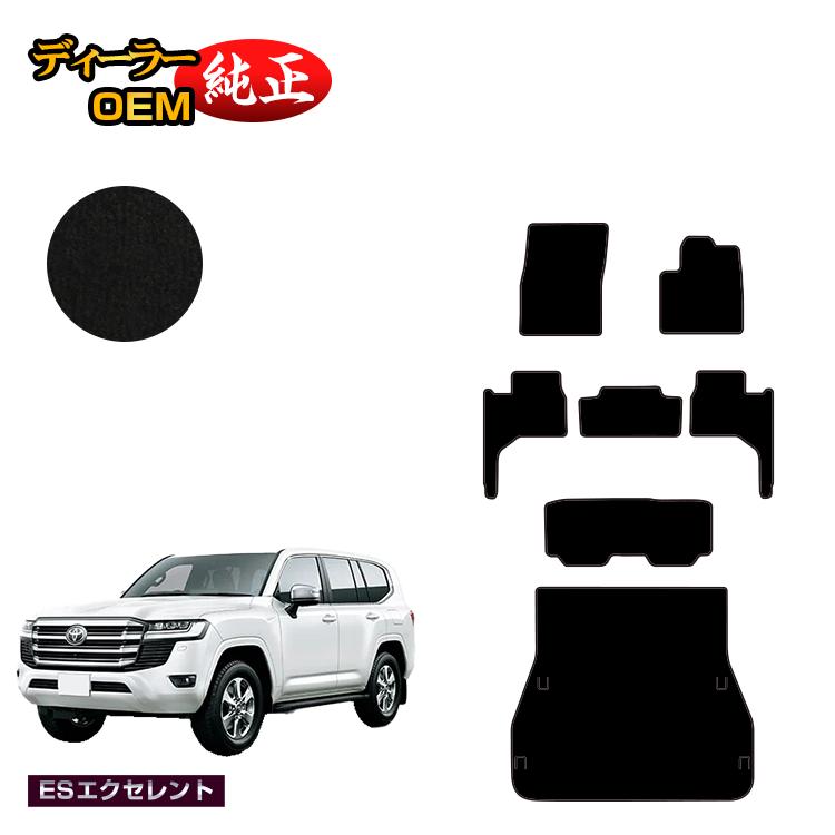 乐天商城 - トヨタ ランドクルーザー 300系 7人乗り（3列シート） フロアマット+ラゲッジマット 【ESエクセレント】 純正仕様 内装 パーツ カスタム アクセサリー