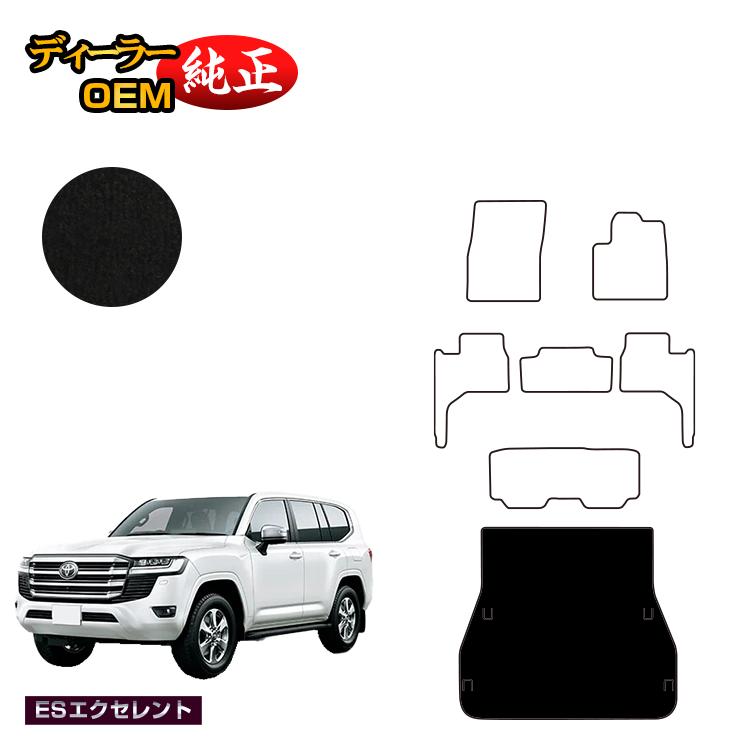 乐天商城 - トヨタ ランドクルーザー 300系 7人乗り（3列シート） ラゲッジマット 【ESエクセレント】 純正仕様 内装 パーツ カスタム アクセサリー