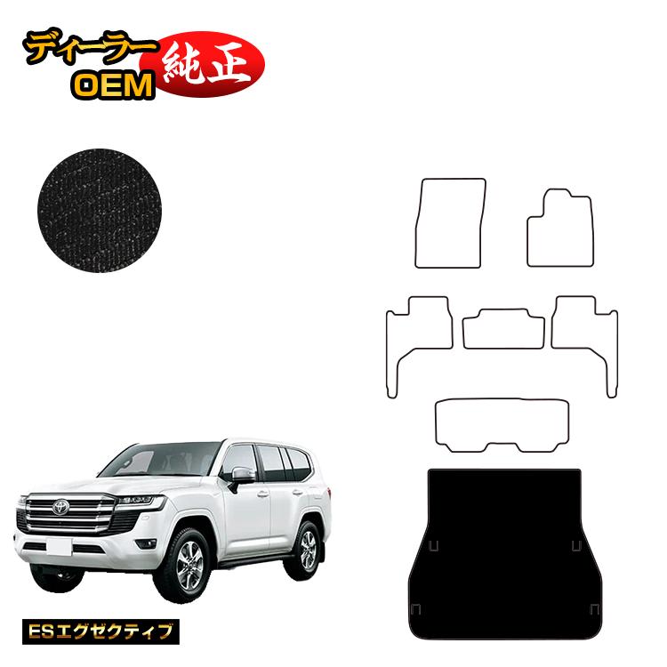 乐天商城 - トヨタ ランドクルーザー 300系 7人乗り（3列シート） ラゲッジマット 【ESエグゼクティブ】 純正仕様 内装 パーツ カスタム アクセサリー