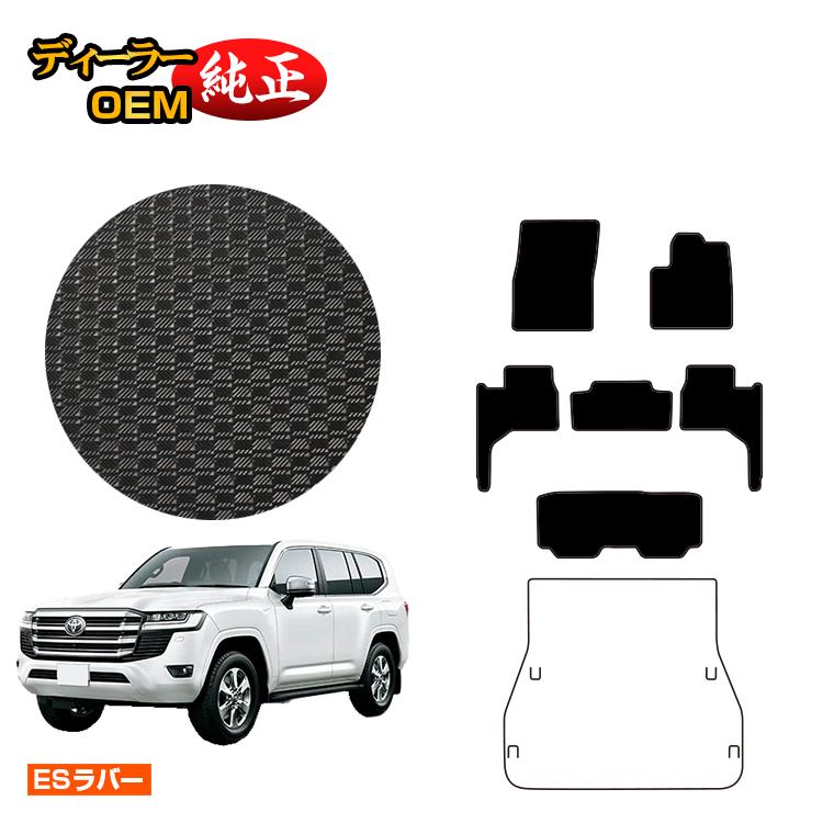 乐天商城 - トヨタ ランドクルーザー 300系 7人乗り（3列シート） 防水ラバーマット フロアマット 【ESラバー】 純正仕様 内装 パーツ カスタム アクセサリー