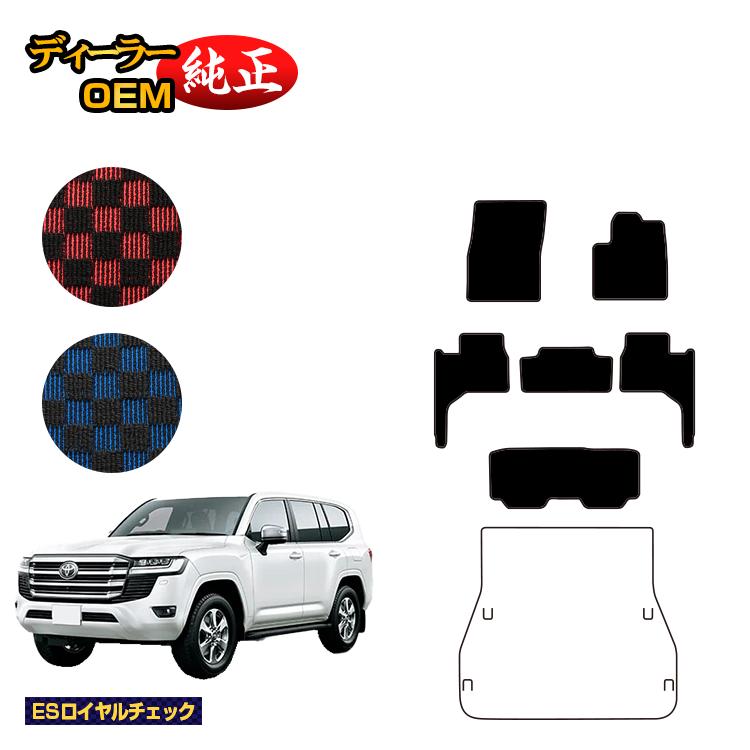 乐天商城 - トヨタ ランドクルーザー 300系 7人乗り（3列シート） フロアマット 【ESロイヤルチェック】 純正仕様 内装 パーツ カスタム アクセサリー