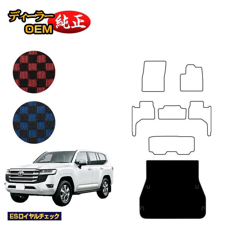 乐天商城 - トヨタ ランドクルーザー 300系 7人乗り（3列シート） ラゲッジマット 【ESロイヤルチェック】 純正仕様 内装 パーツ カスタム アクセサリー