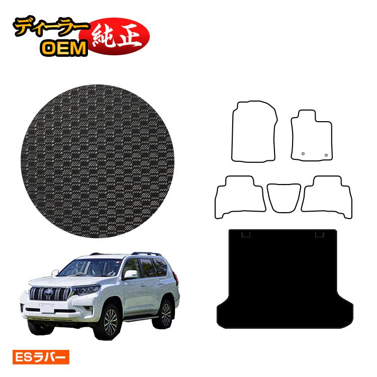 乐天商城 - トヨタ ランドクルーザープラド 150系 5人乗り（2列シート） 防水ラバーマット ラゲッジマット 【ESラバー】 PRADO 純正仕様 内装 パーツ カスタム アクセサリー