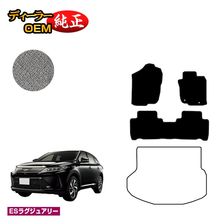 楽天市場】ハリアー60 プレミアム純正の通販