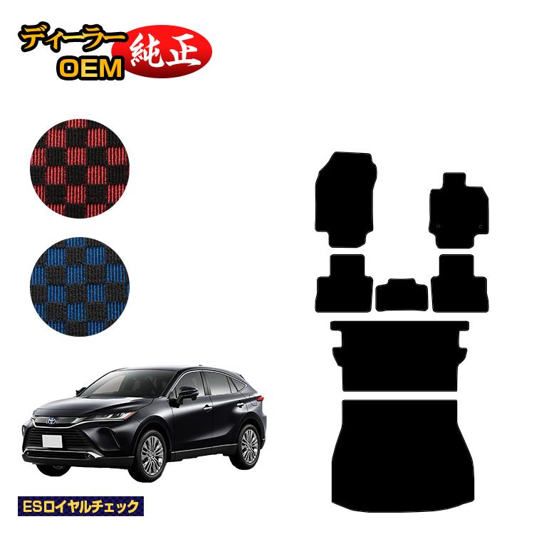Rakuten - トヨタ ハリアー 80系 フロアマット＋ロングラゲッジマット ハイブリッド対応 【ESロイヤルチェック】 HARRIER ハリヤー 純正仕様 内装 パーツ カスタム アクセサリー