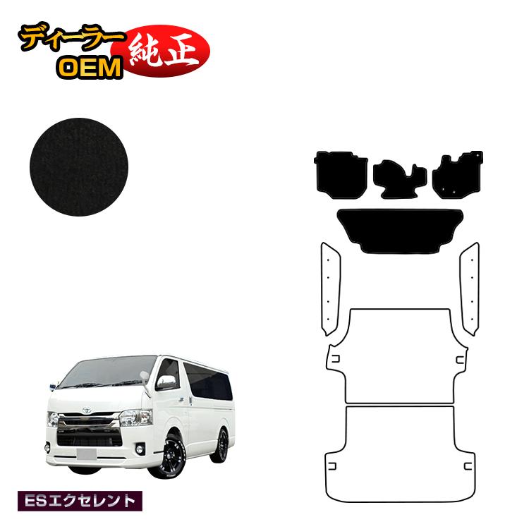 海外輸入 トヨタ ハイエースバン 0系 フロアマット 標準ボディ 2列シート スーパーgl Dx5ドア Esエクセレント Hiace レジアスエースバン 純正仕様 内装 パーツ カスタム アクセサリー 気質アップ Sportscom Cd