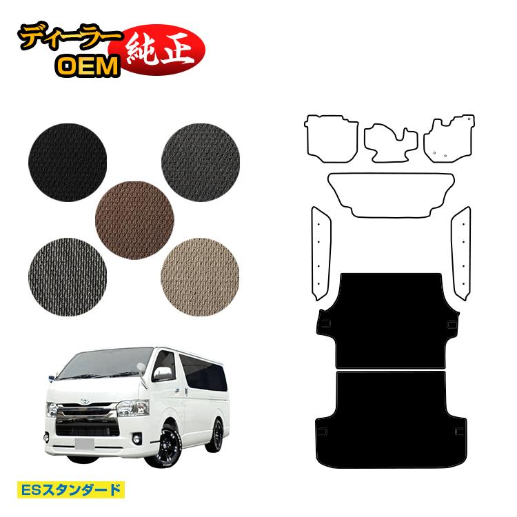 ڷ軻2ܡۥȥ西 ϥХ 200 饲åޥåȡɸ ɸܥǥ 2󥷡 ѡGL/DX5ɥ ESɡ HIACE 쥸Х   ѡ  ꡼