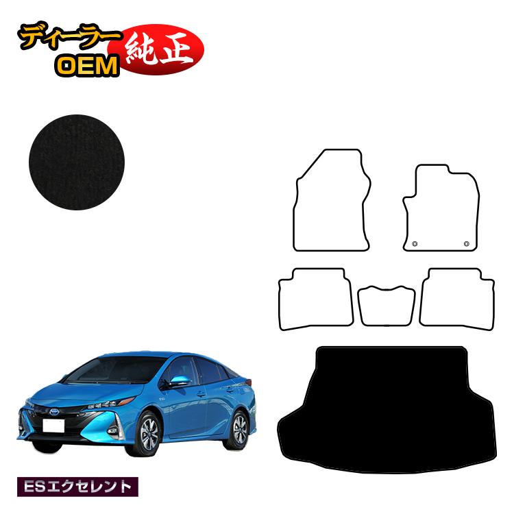 Rakuten - トヨタ プリウスPHV 50系 ラゲッジマット（トランクマット） 【ESエクセレント】 PRIUSPHV 純正仕様 内装 パーツ カスタム アクセサリー
