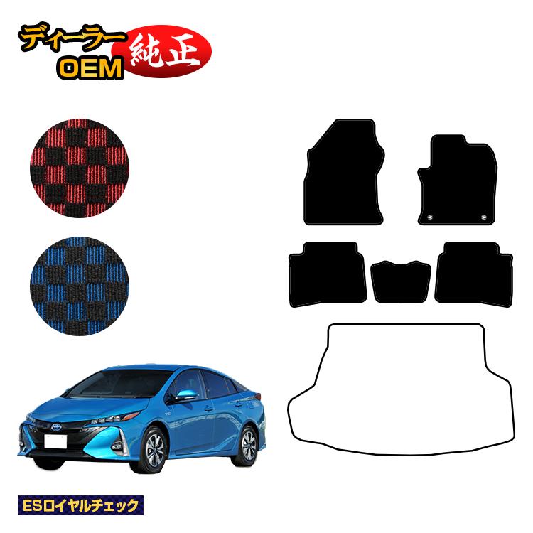 乐天商城 - トヨタ プリウスPHV 50系 フロアマット 【ESロイヤルチェック】 PRIUSPHV 純正仕様 内装 パーツ カスタム アクセサリー