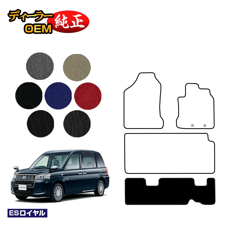 乐天商城 - トヨタ ジャパンタクシー リアシート下マット 【ESロイヤル】 JPN TAXI 純正仕様 内装 パーツ カスタム アクセサリー