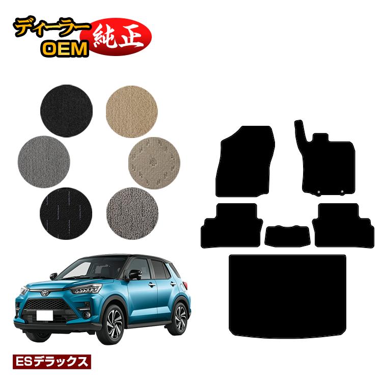 楽天市場】ライズ フロアマット デラックスの通販