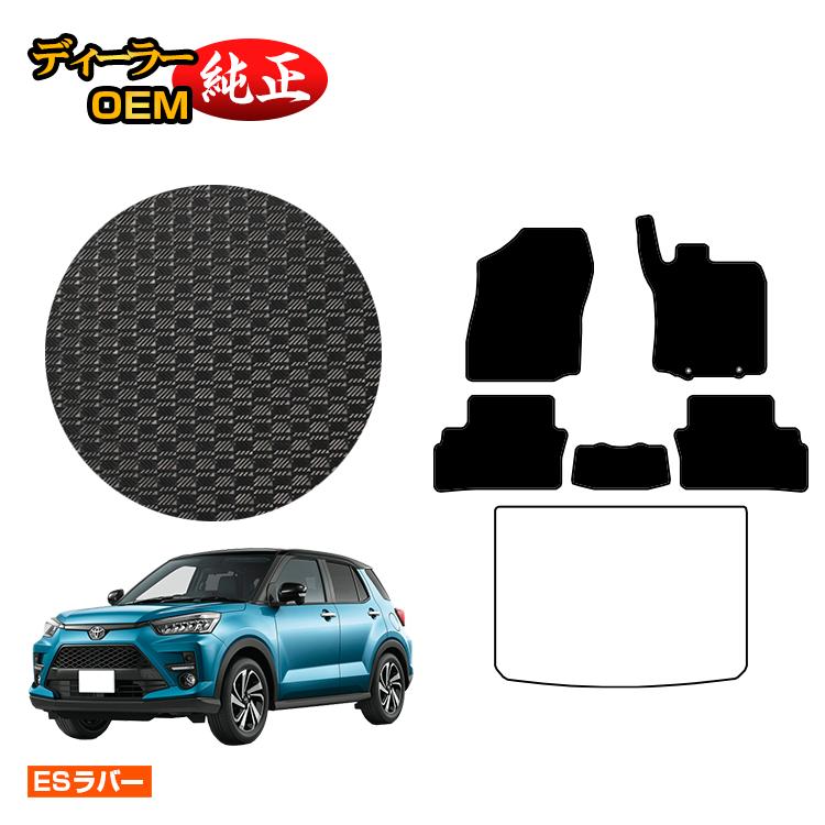 乐天商城 - トヨタ ライズ 防水ラバーマット フロアマット ハイブリッド対応【ESラバー】 RAIZE 純正仕様 内装 パーツ カスタム アクセサリー