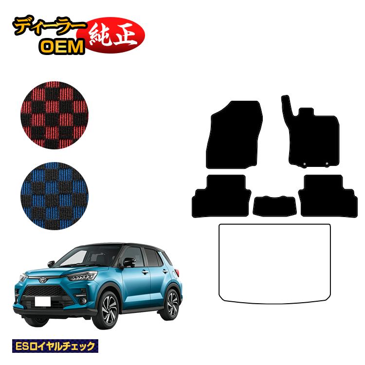 乐天商城 - トヨタ ライズ フロアマット ハイブリッド対応【ESロイヤルチェック】 RAIZE 純正仕様 内装 パーツ カスタム アクセサリー