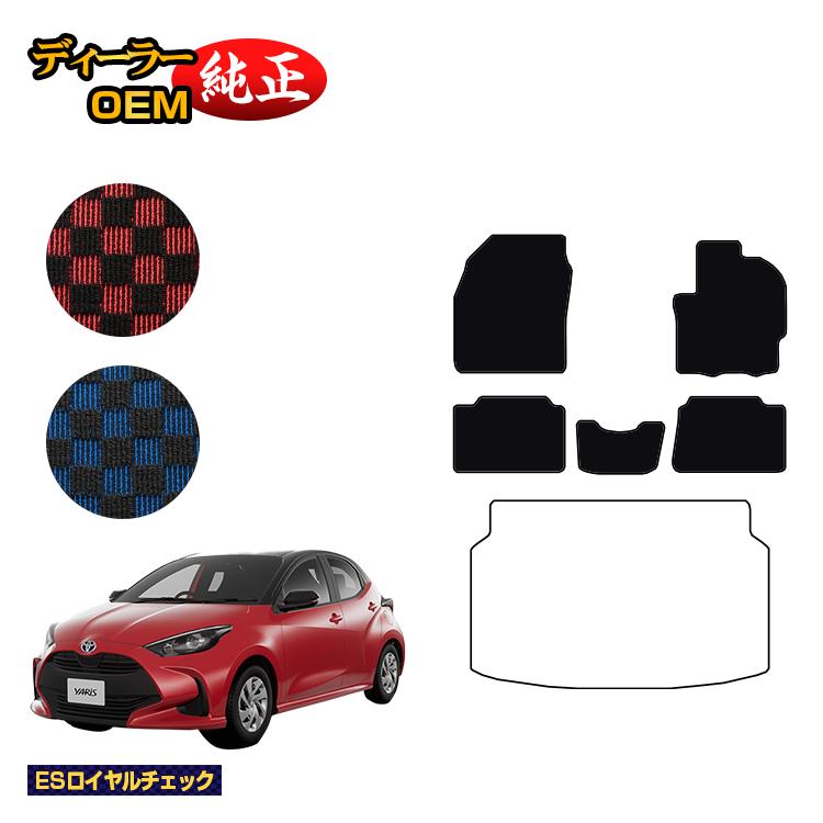 Rakuten - トヨタ ヤリス フロアマット ハイブリッド対応 【ESロイヤルチェック】 YARIS 純正仕様 内装 パーツ カスタム アクセサリー