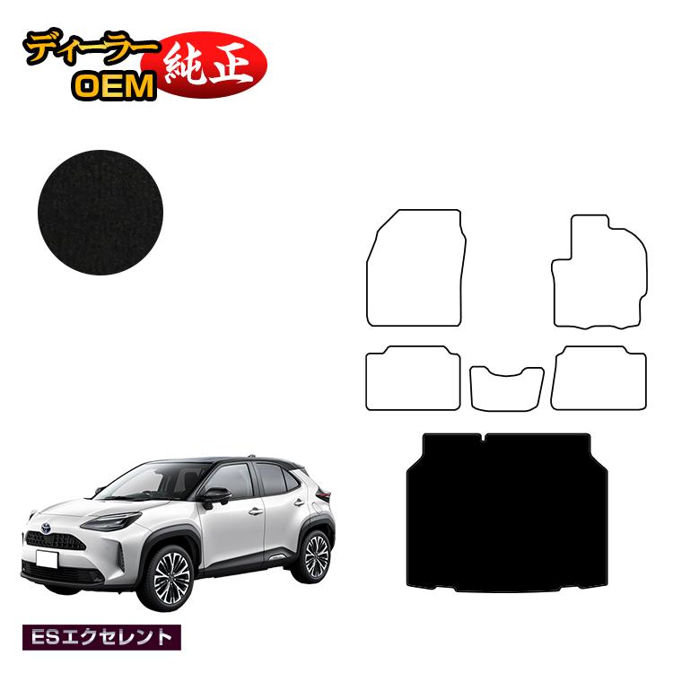 乐天商城 - トヨタ ヤリスクロス ラゲッジマット ハイブリッド対応 【ESエクセレント】 YARISCROSS 純正仕様 内装 パーツ カスタム アクセサリー