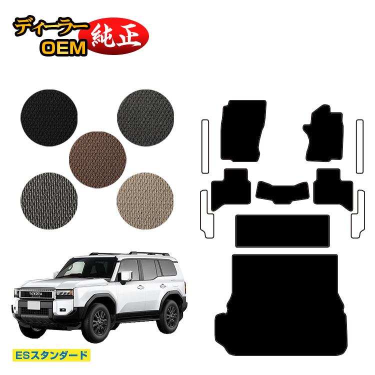 楽天市場】TOYOTA ランドクルーザー パーツ 純正(アクセサリー 楽天市場】TOYOTA ランドクルーザー パーツ 純正(アクセサリー