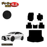 쥯 RX350/RX450h+/RX500 LA10 LH10 եޥåȡܥ饲åޥåȡʥȥ󥯥ޥåȡ ESƥ֡ LEXUS   ѡ  ꡼